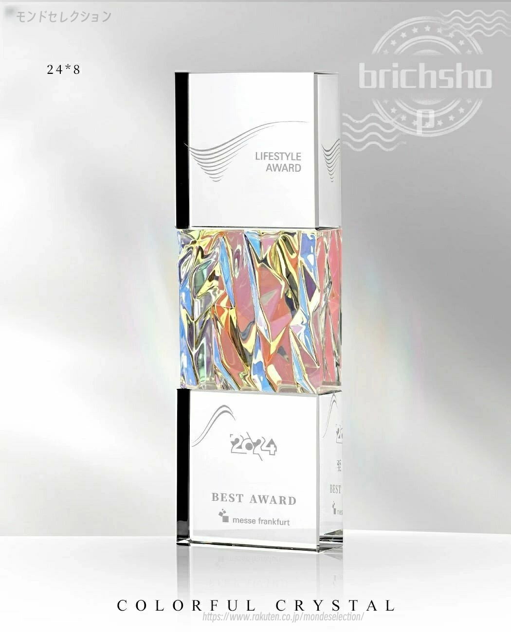 【名入れギフトにおすすめ!】トロフィー クリスタル ガラス 名入れ 記念品 表彰状 贈呈品 コンペ レーザー加工費込 送料無料】【デザイン作成費込 aiデータ...