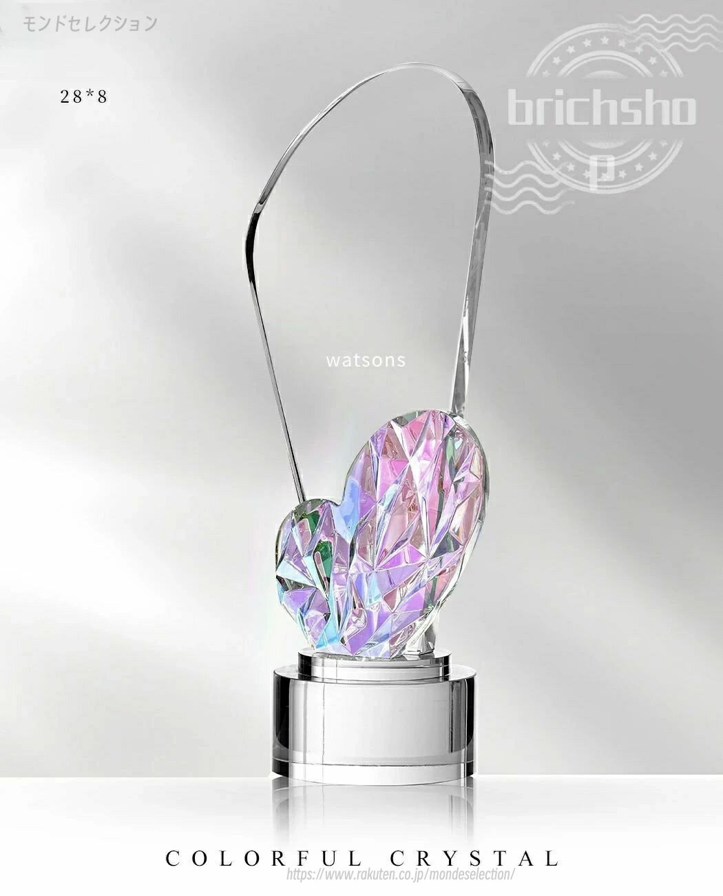 【名入れギフトにおすすめ!】トロフィー クリスタル ガラス 名入れ 記念品 表彰状 贈呈品 コンペ レーザー加工費込 送料無料】【デザイン作成費込 aiデータ...