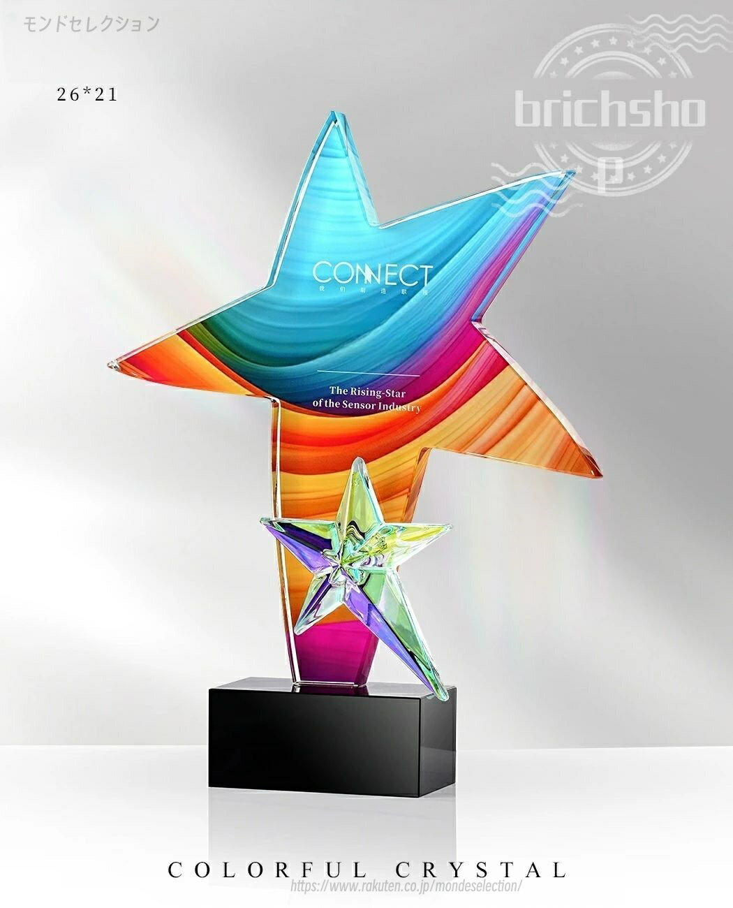 【名入れギフトにおすすめ!】トロフィー クリスタル ガラス 名入れ 記念品 表彰状 贈呈品 コンペ レーザー加工費込 送料無料】【デザイン作成費込 aiデータ...