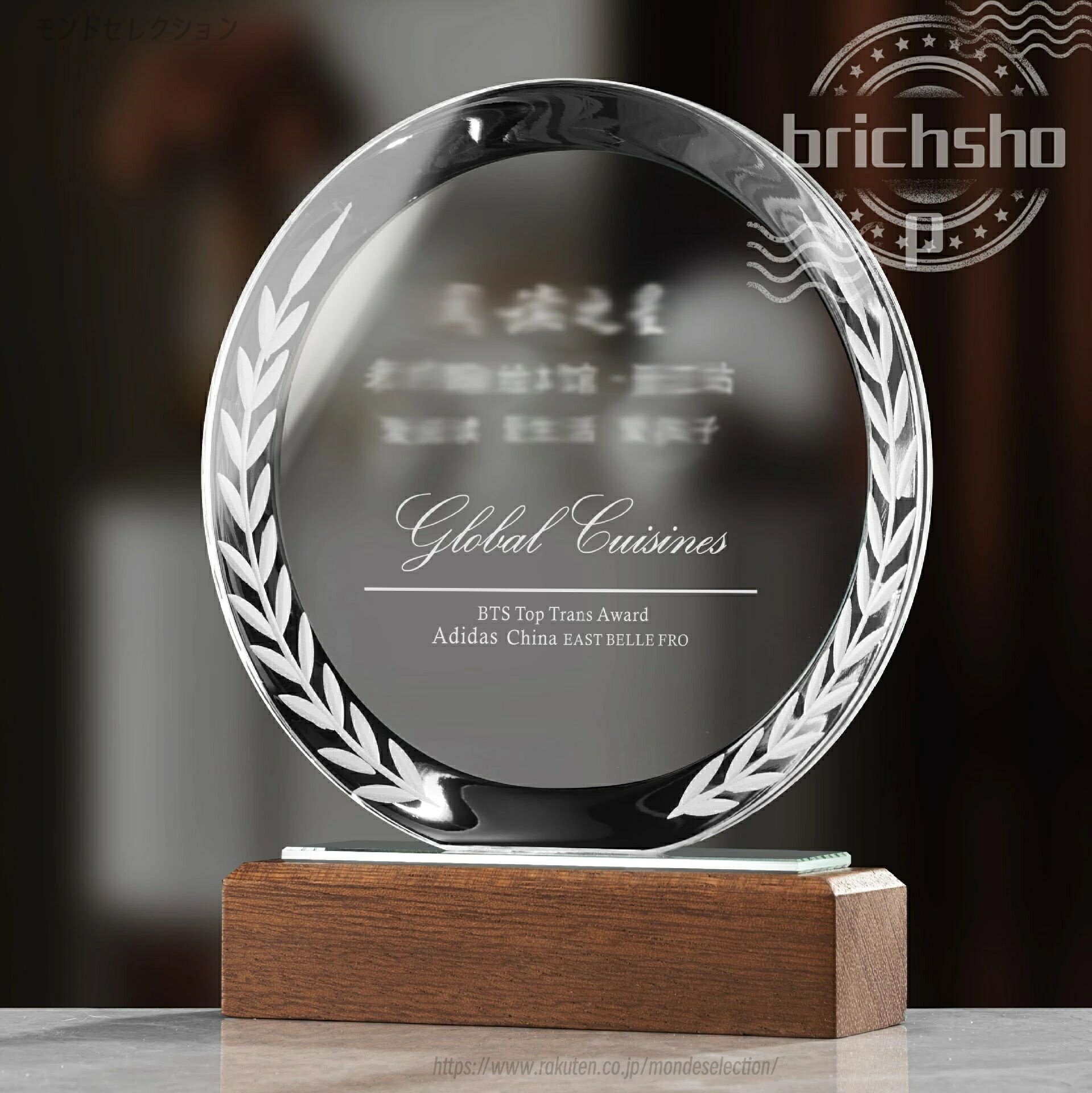 クリスタル トロフィー 盾 ゴルフ 月例 優勝 ゴルフコンペ コンペ用品 ゴルフ イーグル 記念品 ホールインワン ベストグロス賞 ベスグロ ニアピン賞 ドラコ...