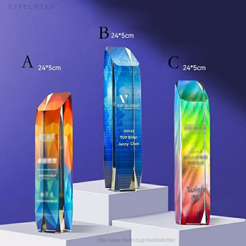 トロフィー クリスタル 優勝 ガラス バスケ サッカー 野球 ゴルフ スポーツ 表彰 名入れ 卒業 卒団 記..