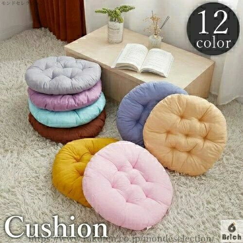 【送料無料】クッション 座布団 フロアクッション 40cm 円形 ラウンド 丸形 丸い 床 椅子 イス おしゃれ かわいい インテリア 無地 単..