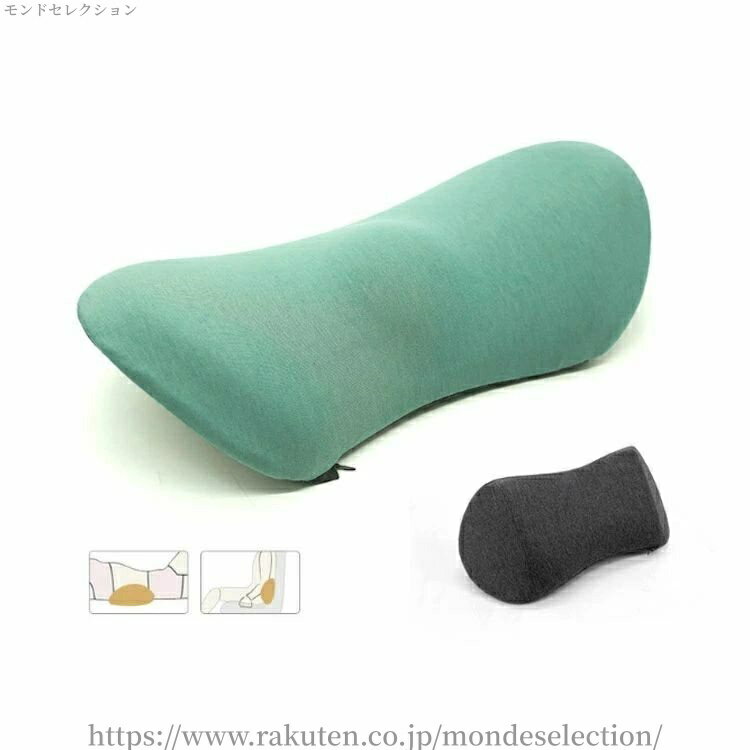 【送料無料】腰痛 椅子用クッション ランバーサポート 運転手 車 骨盤クッション 腰当てクッション 車用腰枕 背もたれ 腰当てクッション