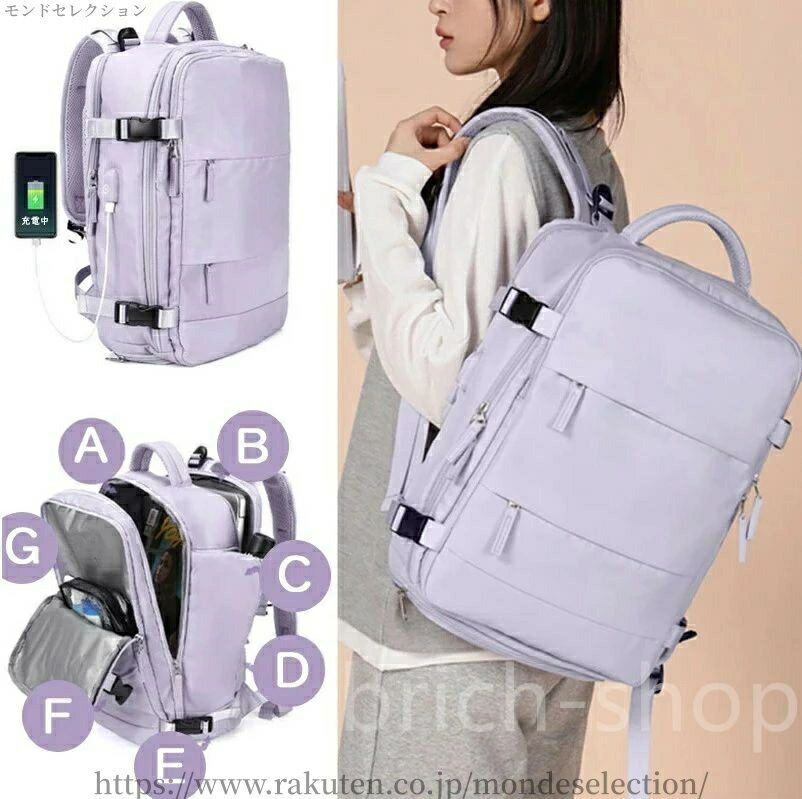 【送料無料】軽量 大容量 PC 旅行学生 出張 通学 通勤 USB 15.6インチ ノートPC メンズ 防水 バックパック バッグ ビジネスリュック