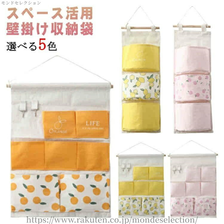 【送料無料】綿麻 北欧 雑貨 日用品 ペン 文房具 メガネ レターホルダー 手紙 インテリア 収納 壁掛け ..