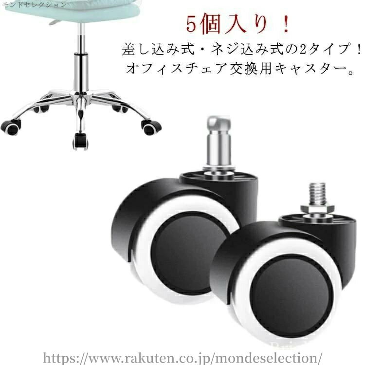 ������̵���ۤ� �������߼� 2������ ���쥿�󥭥㥹���� ���� ���� ���㥹���� ���ե����������� OA�������ѥ��쥿�󥭥㥹���� 5�ĥ��å�