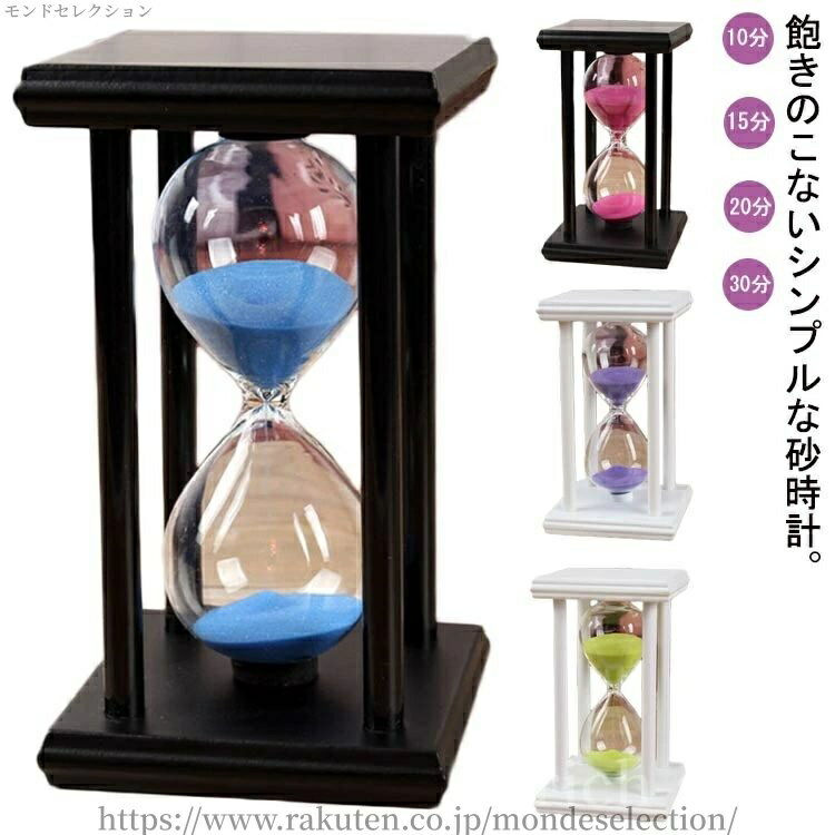 【送料無料】北欧 かわいい シンプル カラフル 置物 インテリア ゲーム お茶 喫茶店 勉強 料理 キッチン 勉強道具 学習 子供