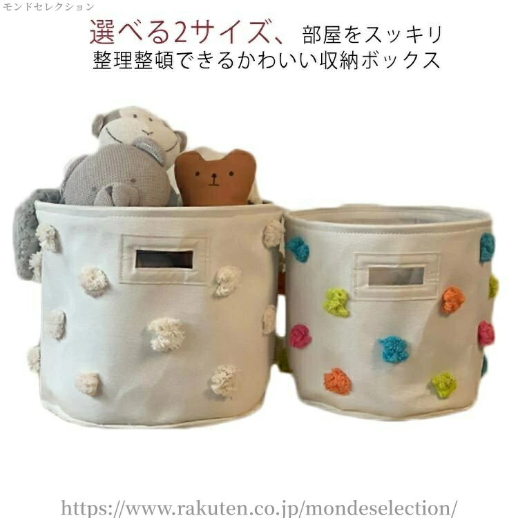 【送料無料】プレゼント ギフト ストレージ 出産祝い バスケット ランドリー キャンバス 小物 収納ケース 自立 インテリ 北欧