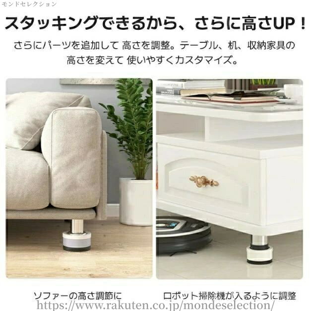 【送料無料】便利グッズ 高さをあげる 継ぎ足し 足 こたつ 座椅子 ソファ 高さ調節...