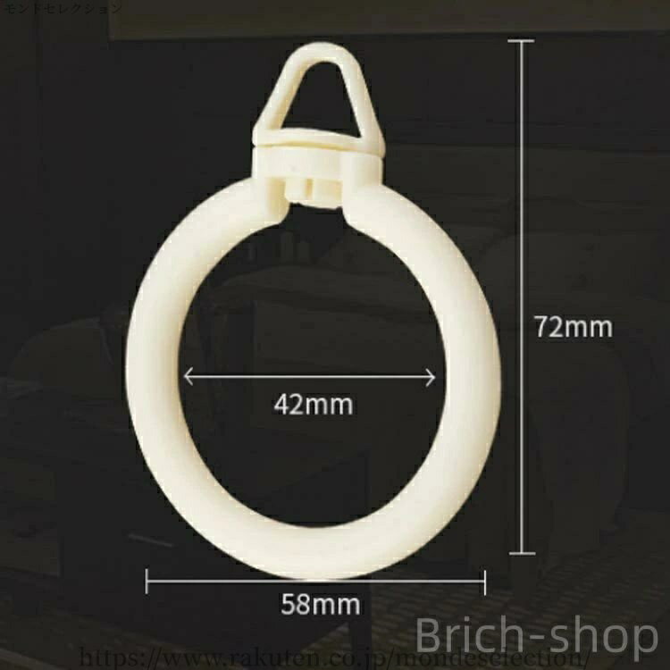 【送料無料】白 ホワイト カーテンレールリング リング シャワー フック リング カーテンフック 使用可能 ポール カーテンリング め