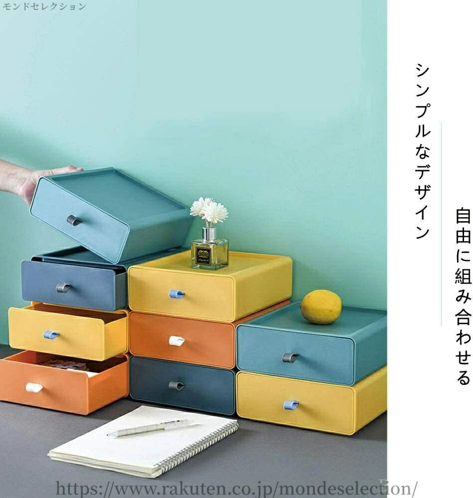 Long Type - 【送料無料】整理整頓デスク周り 上収納 引出し書類卓 ボックス ケース 小物 化粧品 収納ボックス ABS 収納ケース 引き出し