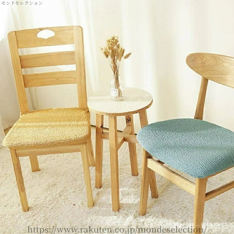 【送料無料】いすカバー 家具カバー ズレにくい 座椅子カバー 汚れ防止 スナップボタン 椅子カバー チェアカバー ストレッチ [2]