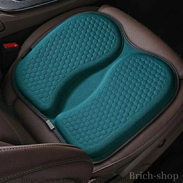 【送料無料】大きめ 車 ゲルクッション 爽やか 涼しい 夏 シートクッション 持ち運び便利 折りたたみ式 車クッション オフィス