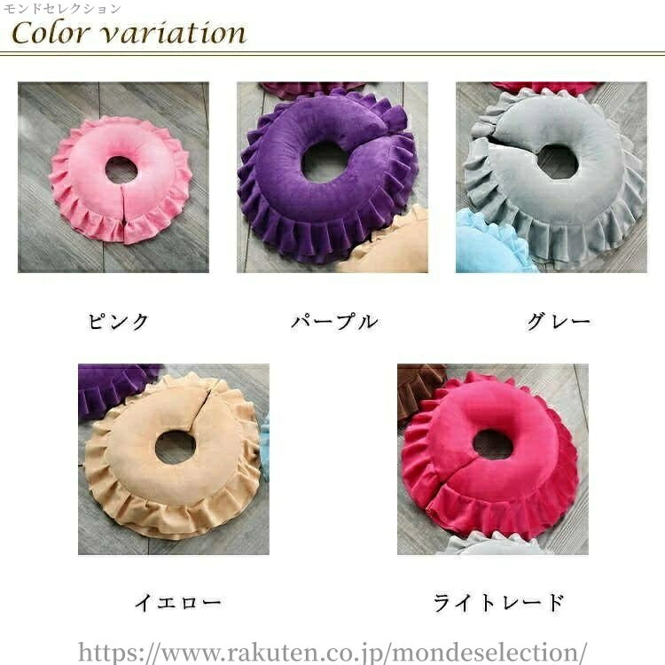 【送料無料】フェイ うつぶせ枕 エステ用枕 整体枕 顔枕 マッサージ枕 全9色 うつ...