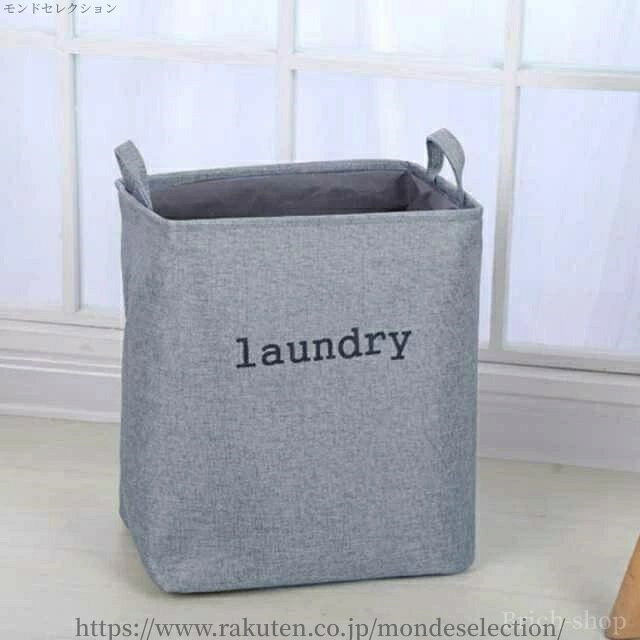 【送料無料】プレゼント 防水 おもちゃ収納 脱衣かご 収納ボックス 洗濯かご 折りたたみ ランドス ランドリーバスケット スクエア型 大容量