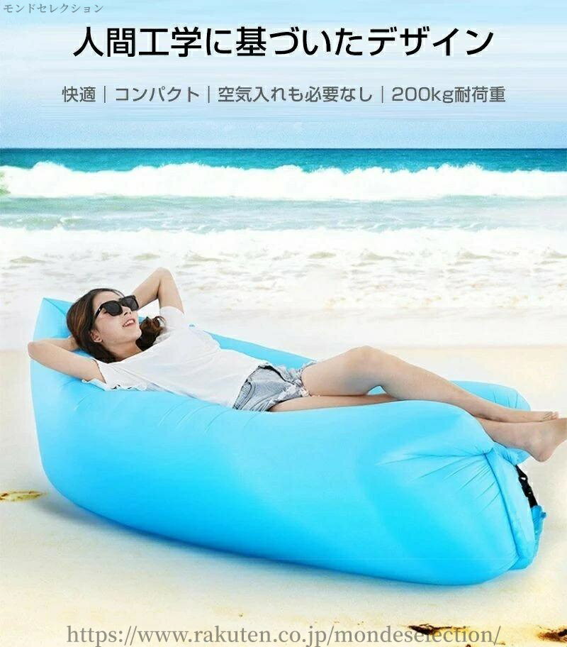 【送料無料】ベッド おしゃれ キャンプ アウトドア ピクニック エアーベッド 夏休...