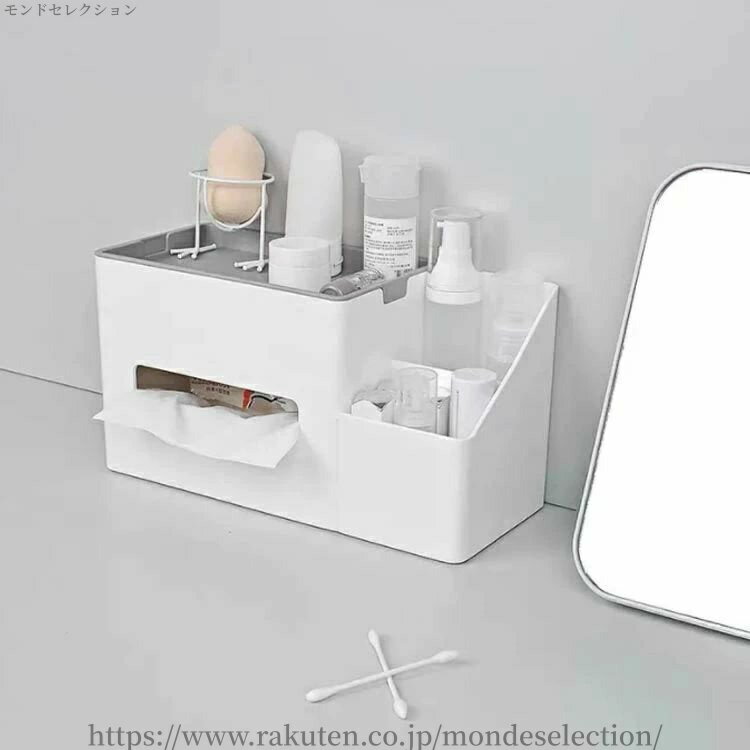 【送料無料】ティッシュ&2個のミニ収納 おしゃれ ティッシュカバー 化粧品収納 ペン立て リモコン収納 ティッシュケース ティッシュボックス [2]