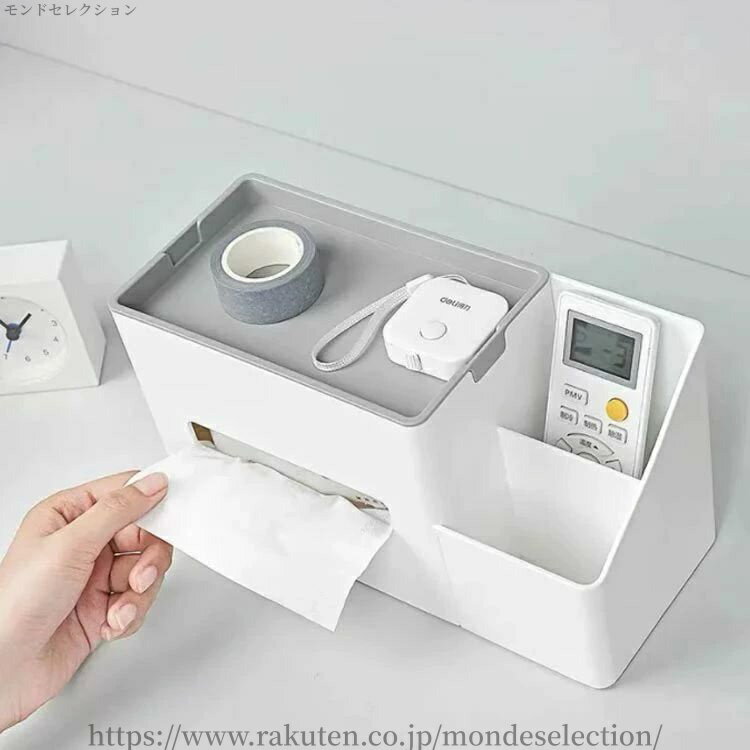 【送料無料】ティッシュ&2個のミニ収納 おしゃれ ティッシュカバー 化粧品収納 ペン立て リモコン収納 ティッシュケース ティッシュボックス [3]