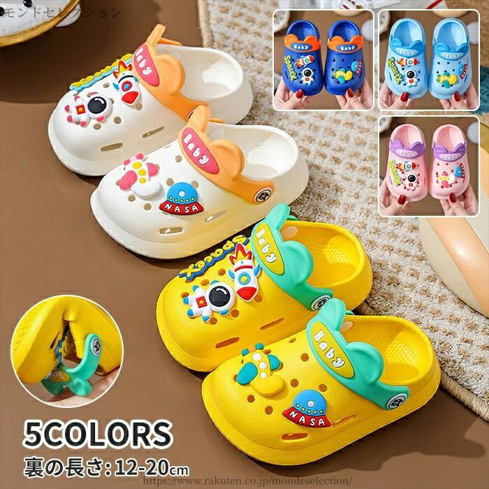 【送料無料】通園 着脱簡単 小学生 園児 幼稚園 梅雨対策 可愛い靴 シンプル アウトドア ビーチサンダ..