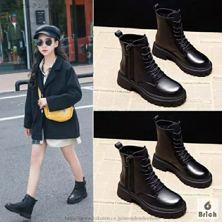 これで冬の日もお洒落に楽しめます♪ジッパー付きでらくちん、ファスナーを上げ下げするだけで、楽に脱ぎ履きできます。見た目の可愛さだけでなく、履き心地や撥水・防滑など機能にもしっかりこだわった一足です。ぺたんこなローヒールのため、履きなれないお子様も安心です。靴ひもで履き心地を調節後は、サイドジップでカンタンに着脱できます。普段履きにはもちろん、七五三、発表会、入学式、卒園卒業、など、様々な場で大活躍します。 サイズ 27/内寸17.5cm 28/内寸18cm 29/内寸18.5cm 30/内寸19cm 31/内寸19.5cm 32/内寸20cm 33/内寸20.5cm 34/内寸21cm 35/内寸21.5cm 36/内寸22cm 37/内寸22.5cm 38/内寸23cm サイズについての説明 27/内寸17.5cm28/内寸18cm29/内寸18.5cm30/内寸19cm31/内寸19.5cm32/内寸20cm33/内寸20.5cm34/内寸21cm35/内寸21.5cm36/内寸22cm37/内寸22.5cm38/内寸23cm 素材 合成皮革、ゴム 色 ブラック(裏起毛なし) ブラック(裏起毛あり) 備考 ●サイズ詳細等の測り方はスタッフ間で統一、徹底はしておりますが、実寸は商品によって若干の誤差(1cm〜3cm )がある場合がございますので、予めご了承ください。 ●製造ロットにより、細部形状の違いや、同色でも色味に多少の誤差が生じます。 ●パッケージは改良のため予告なく仕様を変更する場合があります。 ▼商品の色は、撮影時の光や、お客様のモニターの色具合などにより、実際の商品と異なる場合がございます。あらかじめ、ご了承ください。 ▼生地の特性上、やや匂いが強く感じられるものもございます。数日のご使用や陰干しなどで気になる匂いはほとんど感じられなくなります。 ▼同じ商品でも生産時期により形やサイズ、カラーに多少の誤差が生じる場合もございます。 ▼他店舗でも在庫を共有して販売をしている為、受注後欠品となる場合もございます。予め、ご了承お願い申し上げます。 ▼出荷前に全て検品を行っておりますが、万が一商品に不具合があった場合は、お問い合わせフォームまたはメールよりご連絡頂けます様お願い申し上げます。速やかに対応致しますのでご安心ください。