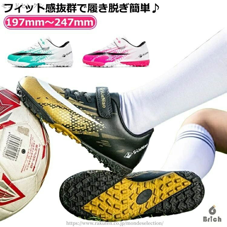 [Free Shipping] Soccer Shoes for Juniors - Abrasion Resistant, Breathable, Non-Slip, Lightweight Sneakers for Kids