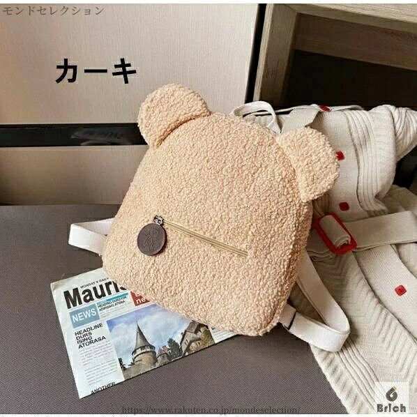 【送料無料】キッズリュック 女の子 お出掛け バックパック 保育園 幼稚園 幼児 通...