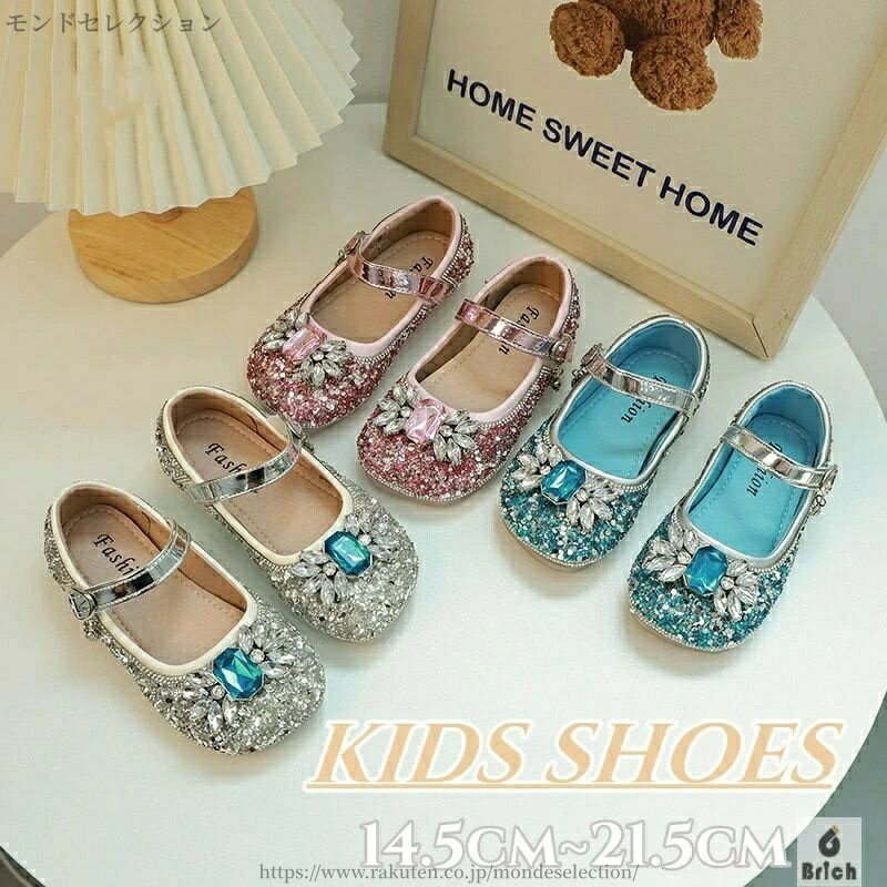 商品内容:子供靴 サイズ： 23(内寸約14.5cm) 24(内寸約15cm) 25(内寸約15.5cm) 26(内寸約16cm) 27(内寸約16.5cm) 28(内寸約17cm) 29(内寸約18cm) 30(内寸約18.5cm) 31(内寸約19.5cm) 32(内寸約20cm) 33(内寸約20.5cm) 34(内寸約21.5cm) カラー:写真通り 素材：PU 生産国:中国 注意書き： ※商品写真は、できる限り現品を再現するように画像処理などの補正を行っておりますが、ご利用のモニターや環境により差異が生じます。予めご了承くださいませ。 ※上記の数値は、実測によるものです。多少の誤差はご容赦ください。 ※仕様は予告なく変更される場合があります。（ご使用に差し支えない程度） ●至急ご利用頂く場合、大量ご購入場合は事前にメールか問い合わせフォームでご連絡お願いします。 ●何かご不明な点、ご要望などございましたら、お気軽に問い合わせください。 ------------------------------------------------- インポート商品について 海外の商品につきましては各国の縫製基準をクリアしておりますが、日本の基準に比べ作りが大まかな部分がございます。 ・縫製の糸の処理やボタンの縫い付けが甘い　 ・生地や付属品のインク臭 ・色違いの糸による縫製　 ・柄合わせができていない　 ・製造、加工の際に生じる小さなシミやほつれ　 ・大まかな作りによる若干の形のゆがみ　 ・他繊維の混じりによる縫製 ・ベルトなどの穴の若干のゆがみ　 このような場合での返品・交換はお受けできませんのであらかじめご了承くださいませ。 上記のような点が気になる方は海外製品をおすすめすることができませんので、あらかじめインポート商品をご理解頂きました上でのご購入をお願い致します。★ キラキラのデザインが女の子らしくかわいいです。 ★素材は柔らかく柔軟性がある素材のため、喜んで履いてくれる子供にパパママの負担も軽減されます。 ★ストラップはマジックテープになっておりますので、自分で履きたがるお子様でもイライラせずに履くことができます。 ★出産祝い、誕生日などのプレゼントにも最適。おしゃれでかわいいデザインなので受け取った相手も思わずにっこり、届いた時から始まるしあわせ。結婚式参列、リングガールに最適、花嫁さんよりもキュートに。発表会や七五三などのおめかしするイベントにも最適。 キッズ 靴 女の子 ドレスシューズ 子供靴 演奏会 結婚式