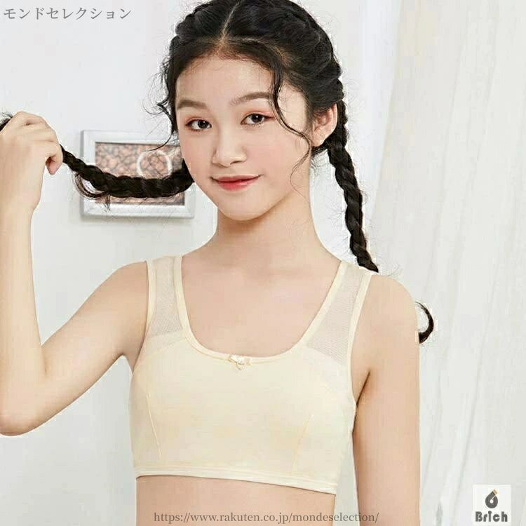 【送料無料】下着 ダンス スポブラ 女の子 通気性 中学生 揺れない 高校生 小学生 ...