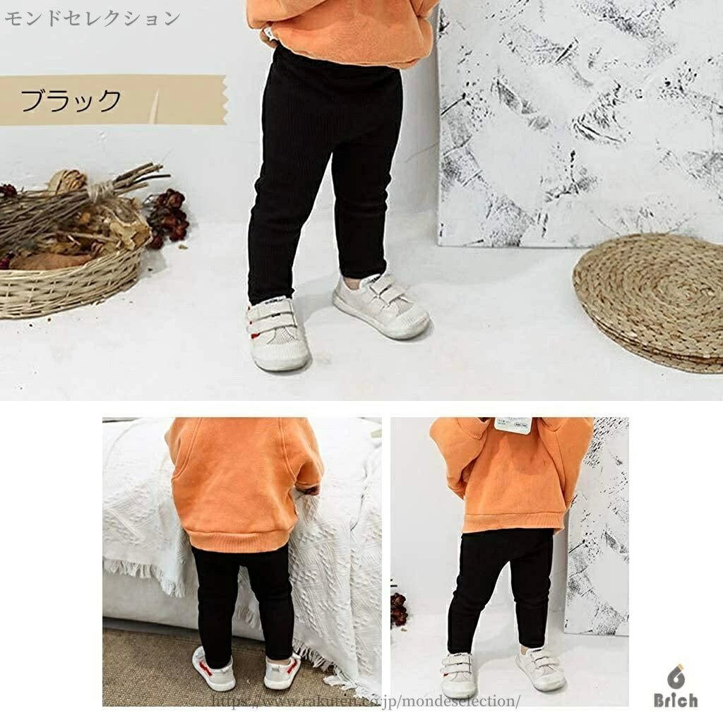 【送料無料】こども服 ベビー ズボン 女の子 男の子 ニット リブレギンス キッズ 可愛くて履かせやすい子供用 3