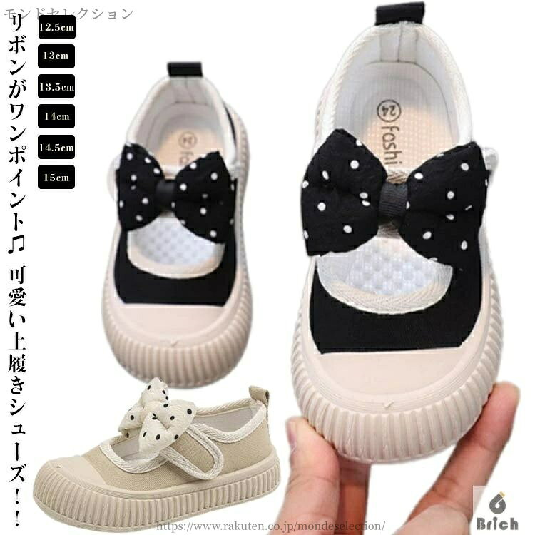 【送料無料】キャンバス スニーカー プレゼント マジックテープ スリッポン キッズ...