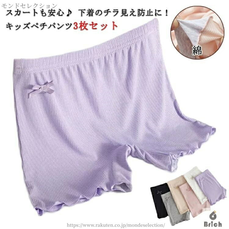 ̵۽λ  Ҷ  ʡѥ ѥ ڥѥ 3祻åȡ  ˥ ڥ  쥮 å