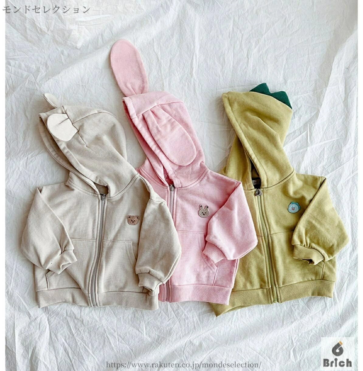 ■人気の子供服が今年も新登場！ ■材質：綿＋ボリエステル ■カラー：恐竜柄　兎柄　小熊柄 ■サイズ：73　80　90　100 ■セット内容：コート単品 ■ご注意事項 ◆商品の素材（伸縮性）などにより、サイズに若干の誤差が生じることがございますのでご了承ください。 ◆お客様のご覧になっているモニター等により多少色が異なる場合がございます。あらかじめご了承ください。