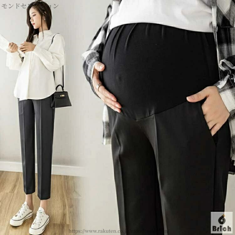 【送料無料】産前産後 ズボン テーパードパンツ ボトム マタニティ パンツ マタニ...