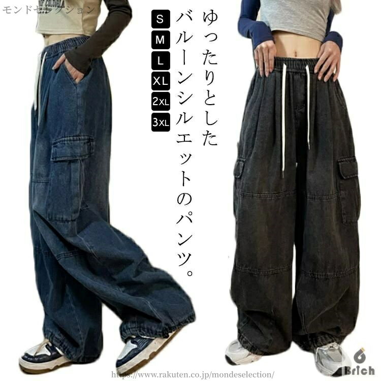 Other - 【送料無料】ボーイフレンドデニム タックパンツ 大きいサイズ ワイド ワイドパンツ ジーンズ バルーンパンツ パンツ デニム レディース