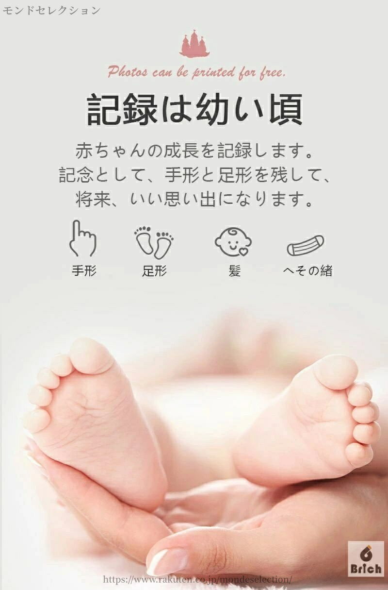 モンドセレクションの【送料無料】出産祝い 置き掛け兼用 安全 無毒 ギフト汚れないインク スタンプ キット 写真立て ベビーフォト フォトフレーム 足形 手形｜アングル3