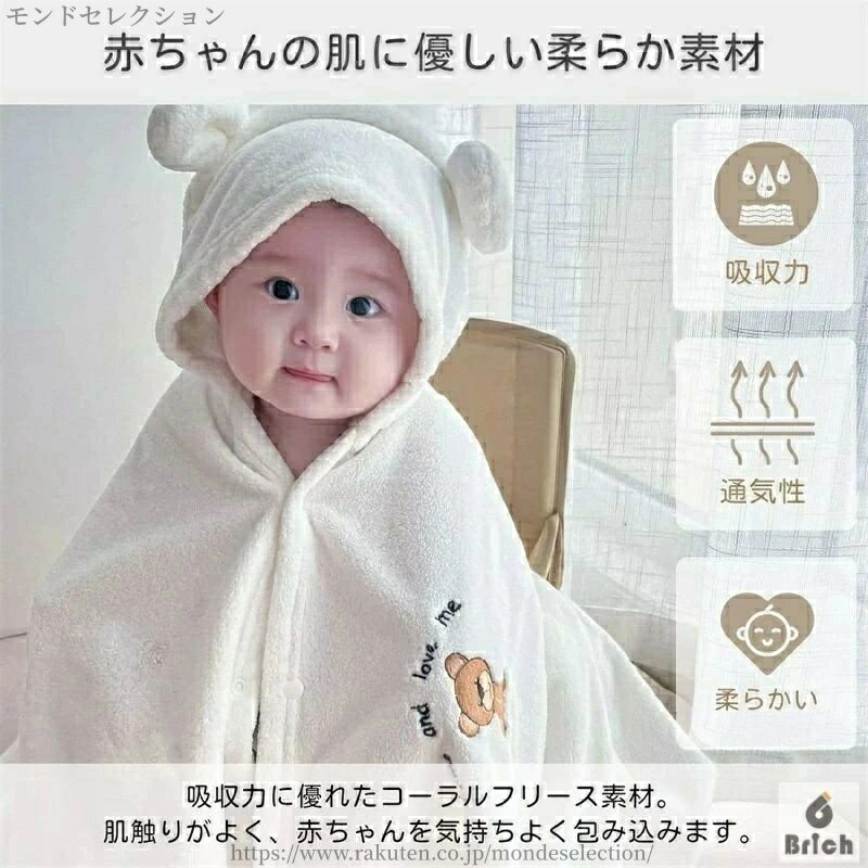 【送料無料】プール 水遊び お風呂 速乾 吸収 ふわふわ かわいい 肌触りいい 湯上...