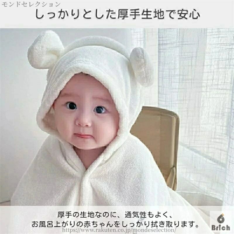 【送料無料】プール 水遊び お風呂 速乾 吸収 ふわふわ かわいい 肌触りいい 湯上りタオル フード付き ベビー