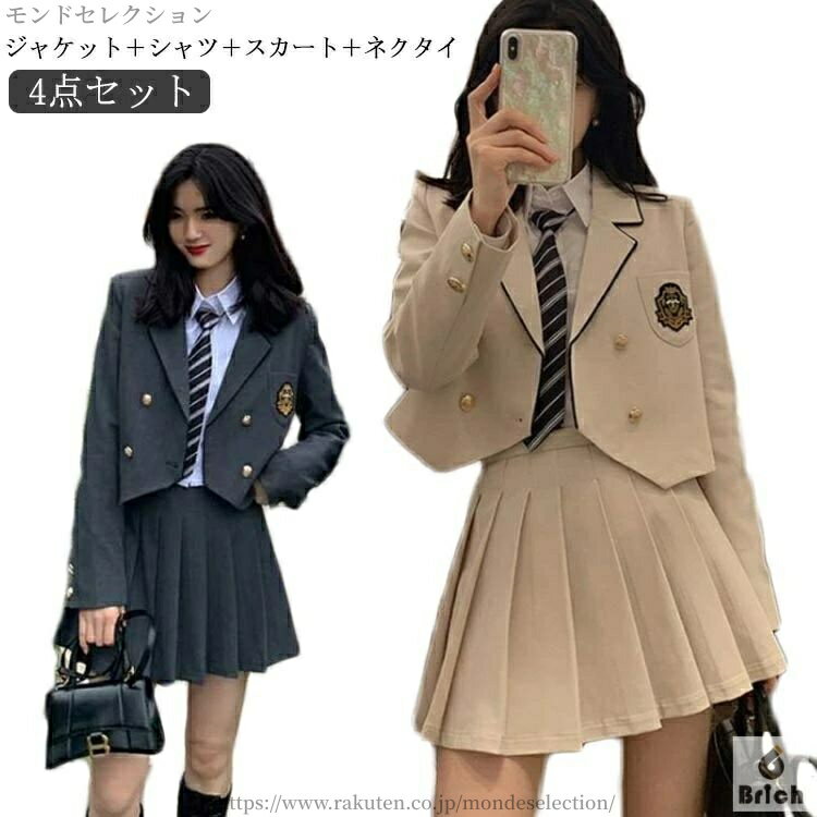 【送料無料】高校生 4点セット スーツ ピアノ発表会 ブレザー スクール フォーマルスーツ 入学式 制服 韓国 女の子 卒服 女の子 スーツ