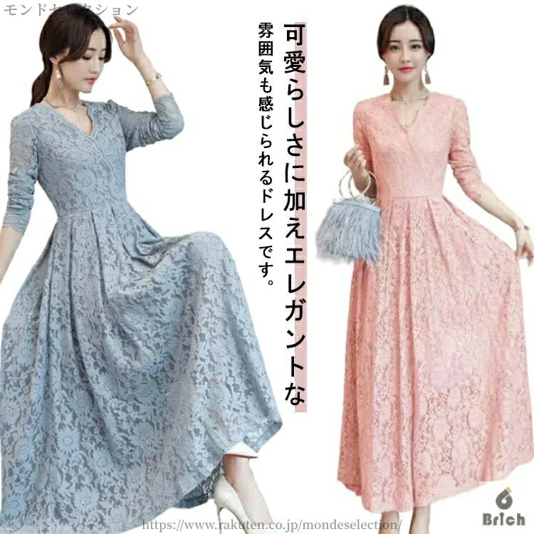 【送料無料】披露宴 ドレス フォーマル 袖あり ママドレス ワンピース 総レース 刺繍 花柄 母親 ロング..