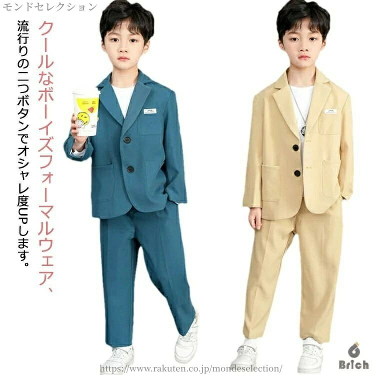 Top & Bottom Sets - 【送料無料】小学生 ジュニア スーツ セットアップ 子供服 キッズスーツ スーツ カジュアル フォーマルスーツ 男の子 卒業式 スーツ 子供