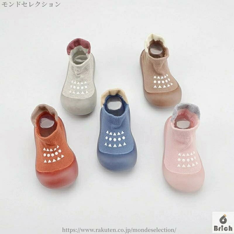 【送料無料】ソックスシューズ ベビー ファーストシューズ ベビーシューズ ベビー...
