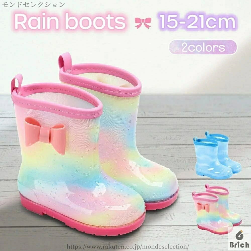 【送料無料】レインブーツ 長靴 レインシューズ 雨靴 キッズ 女の子 子供 男の子 長ぐつ ジュニア かわいい おしゃれ 女子 靴 ショート ブーツ ながぐつ 子供用 子ども こども 用 女