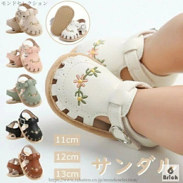 【送料無料】ベビーサンダル シューズ 軽量 滑りにくい 履きやすい 子供 柔軟 スポーツ ベビーサンダル..