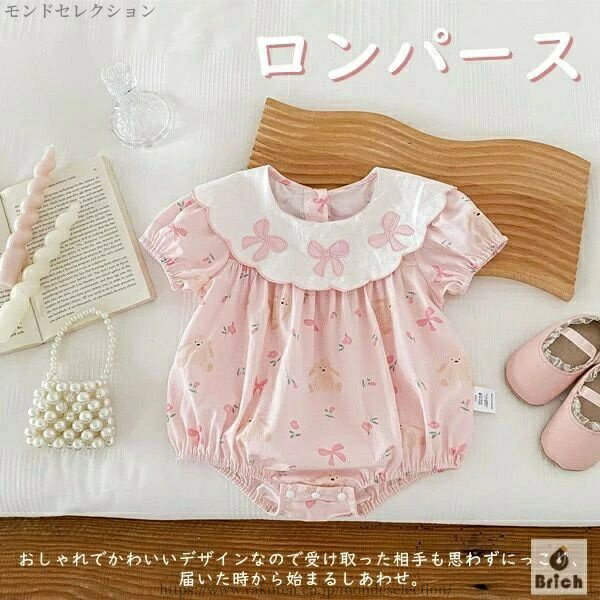 【送料無料】ロンパース ベビー服 夏 涼しい ボタン付き 赤ちゃん 66-90cm かわいい 女の子 子供服 姉..