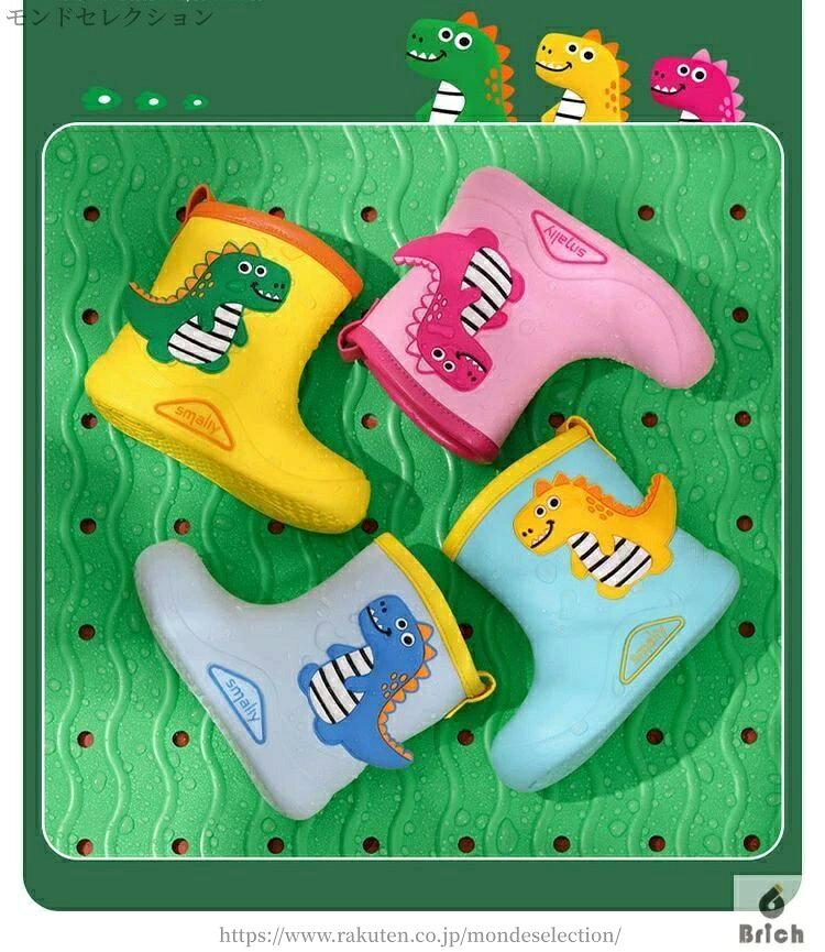【送料無料】無地 キッズ 子供用 長靴 キッズレインシューズ 靴 雨具 雨 雪 通園 ...