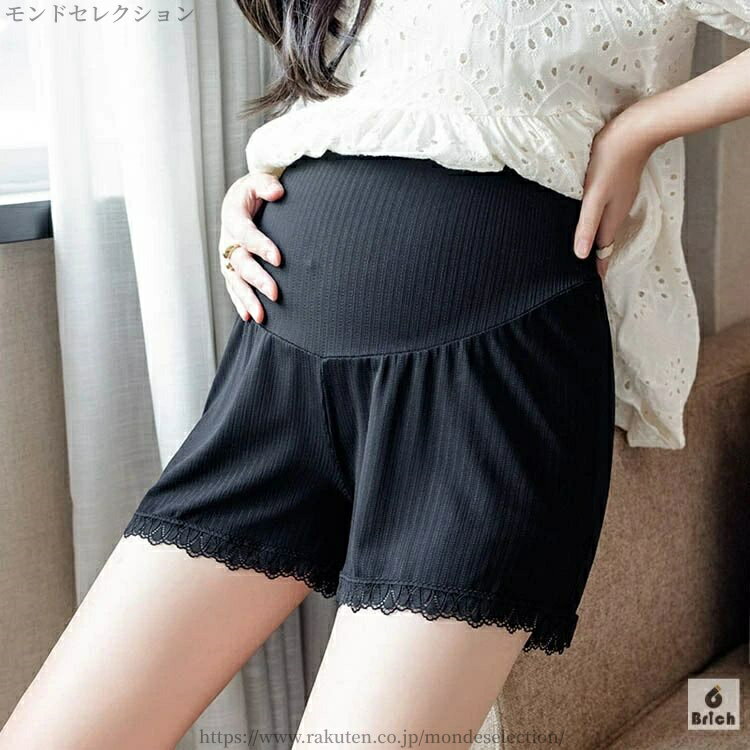 【送料無料】マテニティ 妊婦 夏 ワイドパンツ ショートパンツ レース フリル 薄手...