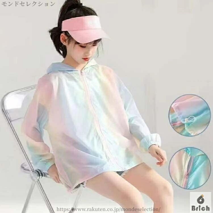 【送料無料】キッズ 日焼け止め服 子供 パーカー ガールズ ジュニア ラッシュガード 子供服 長袖 UVカットパーカー 女の子 男の子 紫外線 防止 冷房対策 薄手 カジュアル 2
