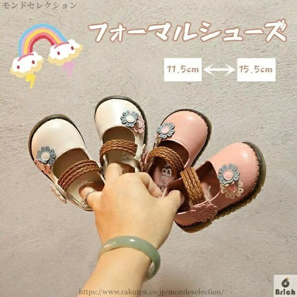 【送料無料】フォーマルシューズ 子供靴 滑り止め 履きやすい シューズ 2color 女の子 子供 キッズ キッズシューズ フォーマル アウトドア 写真撮影 プレゼント ファッション