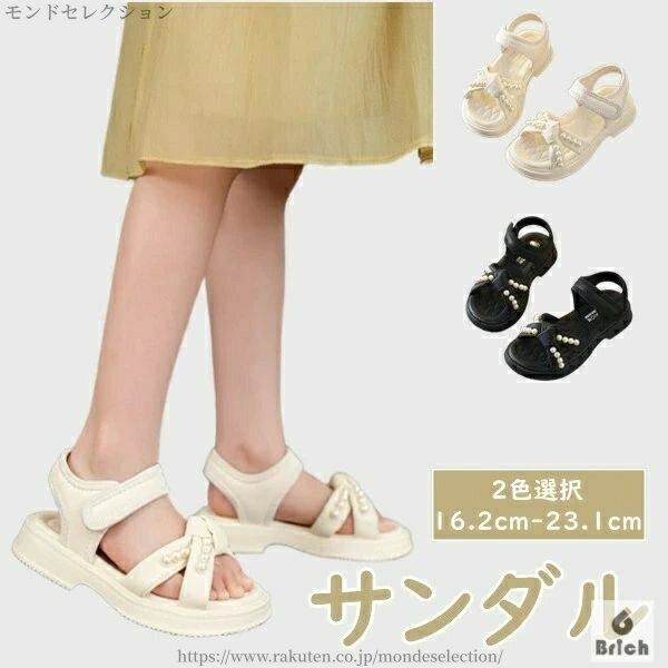 【送料無料】サンダル キッズシューズ 滑り止め 履きやすい 通気性 蝶結び 女の子 赤ちゃん キッズ 靴 夏用 カジュアル 軽量 2color スポーツ キッズシューズ アウトドア