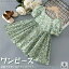 【送料無料】ワンピース 夏 半袖 フォーマル服 女の子 子供服 子供 きれいめ フォーマル 服 ドレス ビ..